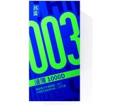Condón ultrafino ultrafino portátil de la serie 003 Condón de látex natural erótico de alta elasticidad Producto para adultos A