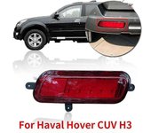 Para Great Wall Haval Hover Cuv H3 Parachoques trasero Luz antiniebla LED Luz de freno Luz antiniebla Luz trasera Luz de advertencia LH del lado iz...