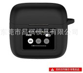 Funda de repuesto compatible con JBL Tour Pro 3 , funda de silicona a prueba de golpes Funda funda para auriculares con mosquetón negro