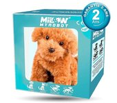 Mi cachorro robot realista electrónico interactivo lindo perro mascota cachorro regalos para niños Marrón