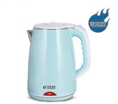 Casa Eléctrica Lar 2.3 Litros Menos Acero Integrado Apagado Automático -YoGu Azul Regular