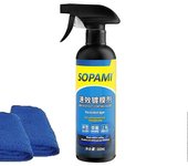 1/2/3X Sopami Car Coating Spray Protection Quick Car Wax Polish Motorcycle Set 1PC