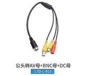 Heedy YYZSDYJQ M12 Adaptador de aviación macho y hembra Teleférico Cable de video de vigilancia 3 en 1 Adaptador de aviación a AV / BNC / DC 612V