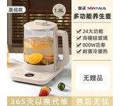 Control con botón táctil Hervidor eléctrico Multimodo Tetera ajustable para hervir leche caliente Estándar