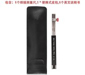 Escala de inspección de soldadura Medidor de altura pequeño Hi-Lo Regla de soldadura interna dedicada Tamaño métrico N19 negro plateado