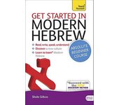 Comience en el curso de hebreo moderno para principiantes absolutos de Shula Gilboa Libro de productos minoristas de componentes múltiples