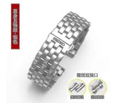 Para Seiko correa de banda de acero inoxidable 20mm 22mm hebilla de mariposa buceo hombres pulsera de reemplazo deportivo reloj accesorios-1 entre ...