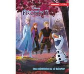 Frozen - Libro Leo, Juego y Aprendo Frozen 2