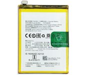 Bateria BLP601 A53/A59/F1S (Compatible)
