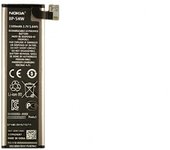 Bateria (BP-5NW)