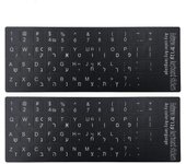 Pegatinas de teclado hebreo Ninguna pegatina transparente sobre fondo negro con blanco