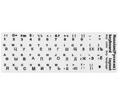 Pegatinas de teclado ruso Letras de botón Alfabeto súper duradero para PC portátil