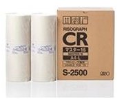 Riso S-2500 Master A4 - 2 rollos