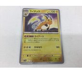 CARTAS Y NAIPES NINTENDO