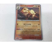 CARTAS Y NAIPES NINTENDO