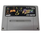 SUPER BOMBER MAN 2