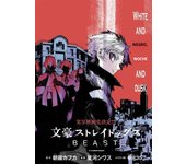 Bungo Stray Dogs Soukoku Anime Canvas Poster  Aesthetic Wall Art for Kids Room Manga Home Decor Kawaii Japan Pop Figure Prints