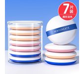 Air Cushion Powder Puff 7 Pieces A Box Of Beauty Egg Liquid Foundation Makeup Sponge No Liquid Foundation Concealer New Hand