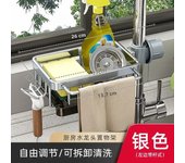 Kitchen Sink Faucet Organizer Removable Faucet And Dish Rust-Proof Storage Rack Hanging Sink Soap Sponge Storage Drain Rack