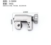 Pipe cutter water bullet pipe cutter artifact rotary manual device pvc air conditioning copper pipe clippers plastic cutters
