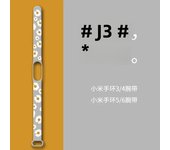 Mi Band 4 3 5 6 Daisy Flower Series Strap Replace Straps Bracelets Silicone Watch Band for MI Band Wristband Strap