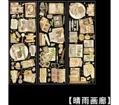 PET Stereoscopic Art Sticker, Gold Stamping Scrapbooking Stickers, Vintage Style Craft Decals, Hot Stamping Diary Deco Stickers