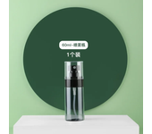 30/60/80/100/120ml Perfume Spray Bottle Face Moisturizing Hydration Refillable Bottles Travel Portable Empty Cosmetic Container
