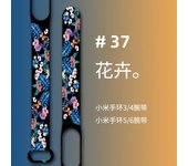 Silicone Watch band Mi Band 3/4/5/6 Mi Band6 Bracelet for Flower series Wristband for mi band Watch Replacement Strap
