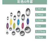 Juego de 5/6/7/8 cucharas medidoras magnéticas de doble cabeza con escala, cucharas medidoras para hornear, cucharas para condimentar de acero inoxidable