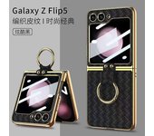 For Samsung Galaxy Z Flip 5 Case, Z Flip 5 Case With Screen Protector & Ring Holder Pu Leather Hard Z Flip 5 Cover