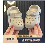 Zapatillas de los niños niños y niñas bebé hogar al aire libre suave antideslizante bolsa cabeza zapatos agujero zapatos de verano niño zapatos de playa