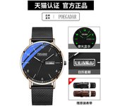 Reloj mecánico automático reloj hombre estudiante moda moda doble calendario a prueba de agua luminoso