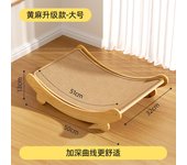 Tablero rascador para gatos de sisal arena para gatos cama para gatos súper grande integrada resistente a los arañazos resistente al desgaste juguete para gatos tablero reclinable para garras de gato