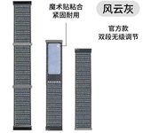 22mm Nylon Loop Watch Strap for Samsung Galaxy 3 Huawei GT2 46mm Velcro Dual Section Watch Band