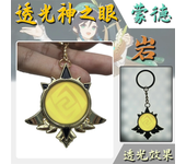 Game Impact Fontaine Sumeru Wanderer Light Pervious Key Chain 7 Element Eye Of Original God Cosplay Toy KeyRing