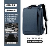 Mochila para hombre Mochila de moda Mochila Bolsa de computadora impermeable para hombres de viaje