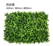 Planta de simulación decoración de plantas verdes césped artificial fondo pared plástico flor falsa hierba interior césped balcón