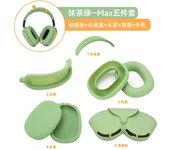 Anti-scratch Dust-proof Storage Sleeve 5 in 1 Kits Accessories for Airpods Max Soft Protective Case for Airpods Max Headphone