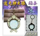 Game Impact Fontaine Sumeru Wanderer Light Pervious Key Chain 7 Element Eye Of Original God Cosplay Toy KeyRing