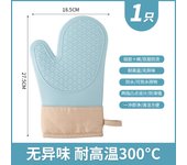 Guantes para Horno de Cocina, Manoplas Horno Resistentes, Guantes de Horno Resistentes al Calor , Juego de  Cocina de Silicona Resistentes al Calor Aptos para cocinar, Hornear y Asar