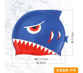 Lindo gorro de natación de silicona Dino de pez de dibujos animados para niños, sombrero de baño para proteger las orejas para niños, niñas, niños, accesorios para piscina