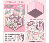 1set/1lot Kawaii Scrapbook Sticker Watercolor Album Junk Journaling Diary Decorative Mobile Stickers Scrapbooking Stickers