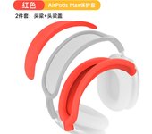for Airpods Max Anti-scratch Beam sleeve Dust-proof Head beam sleeve Accessories Soft Protective Case for Airpods Max Headphone