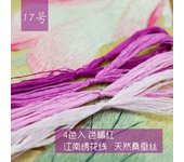 Silk Thread Suzhou Embroidery Thread Embroidery Thread Handmade Silk Embroidery Thread Handmade Embroidery DIY