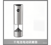 Molinillo de pimienta automático KELITONG, sensor de gravedad: Funciona con pilas secas, fácil de moler sal marina y pimienta, esencial para la cocina, molinillo eléctrico: KYMQ-43B