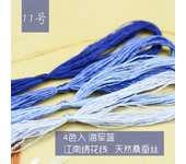 Silk Thread Suzhou Embroidery Thread Embroidery Thread Handmade Silk Embroidery Thread Handmade Embroidery DIY
