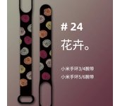 Silicone Watch band Mi Band 3/4/5/6 Mi Band6 Bracelet for Flower series Wristband for mi band Watch Replacement Strap