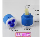 Ceramic Disc Cartridge Mixer Faucet Thermostatic Cartridge Faucet Disc Valve Pp Plastic Ceramic Cartridges For Mixer 35/40Mm