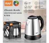 Hérvidor Eléctrico con revestimiento de Maple inoxidable de 2,0 L, estándar Europeo Y Americano, hérvidor rápidamente con cubierta de Maple, hérvidor eléctrico de regalo
