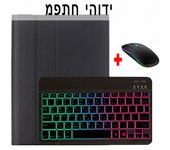 Backlit Keyboard Case for Samsung Galaxy Tab A8 10.5 A7 10.4 S9 11.0 S8 S7 11 S6 Lite AZERT Portuguese Hebrew Arabic Keyboard